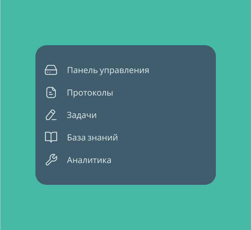 Безопасность и конфиденциальность